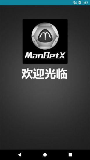 manbetx下载（ManBetX下载479）