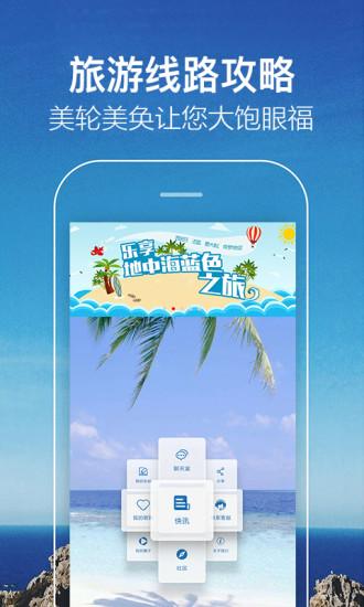 波音app官方登录（波音平台下载）