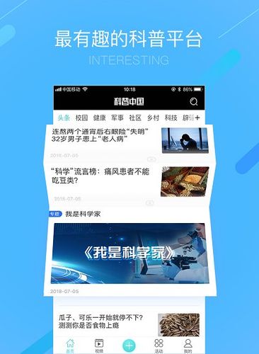 科普｜永乐app官方登录-ios／安卓／手机版app下载