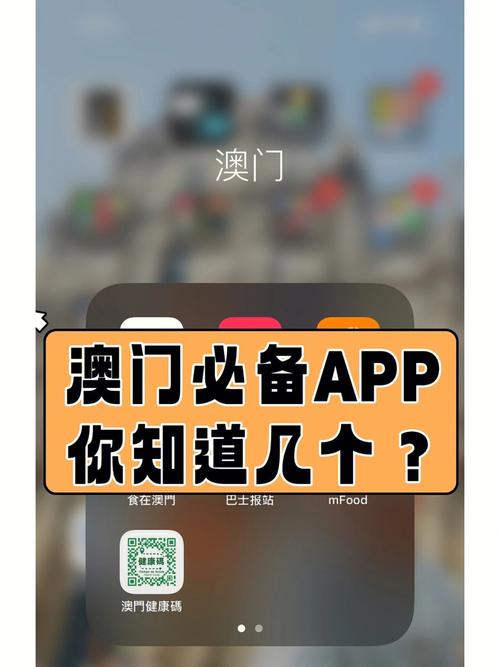 澳门888手机app（澳门手机网）
