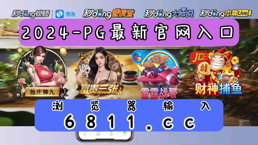 8018开元娱乐电玩app（开元8818游戏）