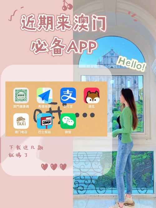澳门888备用app（澳门be1）