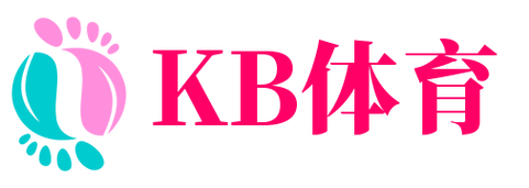 kk体育开户（kb体育平台官网）