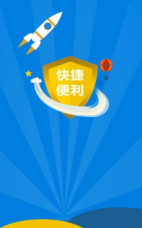 金赞游戏app下载（金游赚app官方下载）