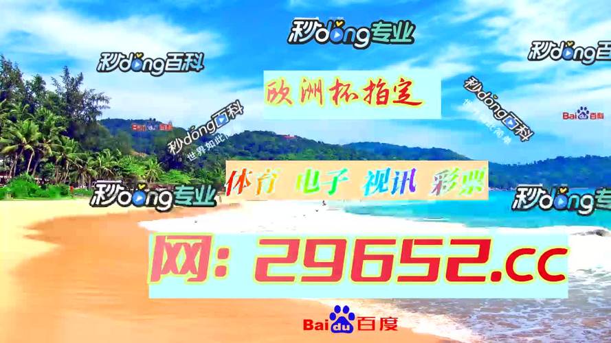 888贵宾会全站app官方登录（888vip集团）